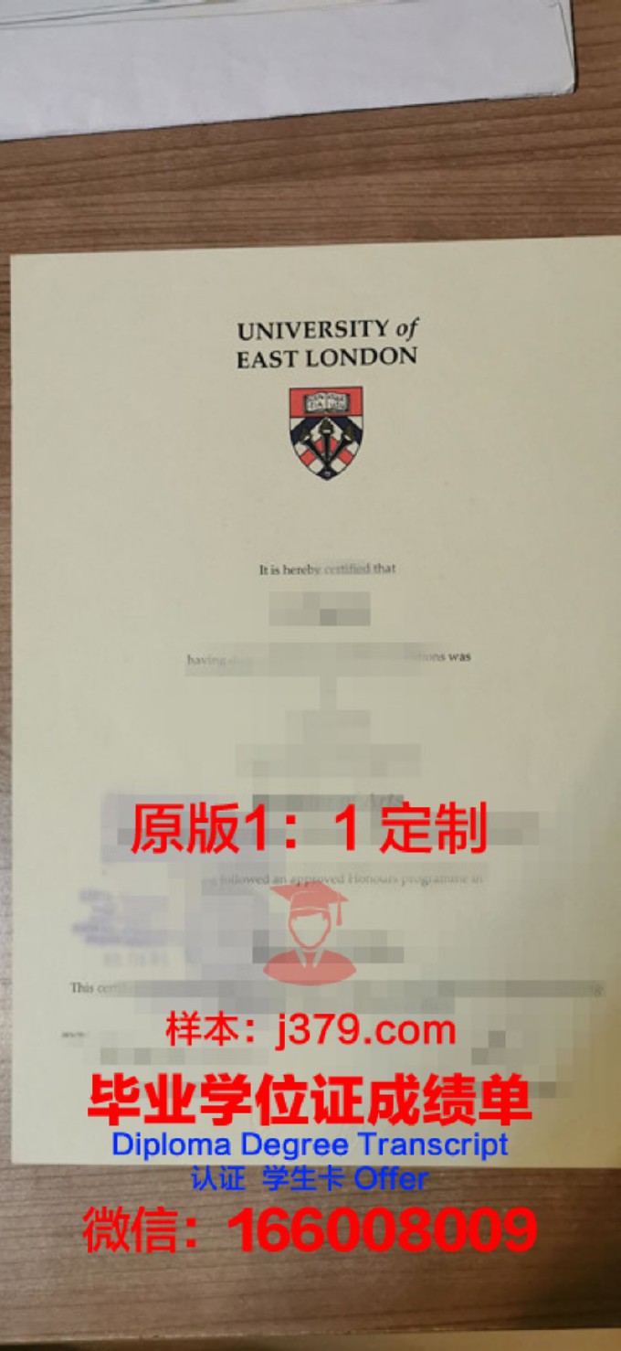 伦敦大学研究生毕业证是什么样(伦敦大学硕士学位证书)