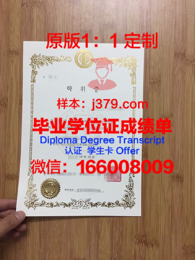 非洲大学毕业证是什么模样(非洲学历)