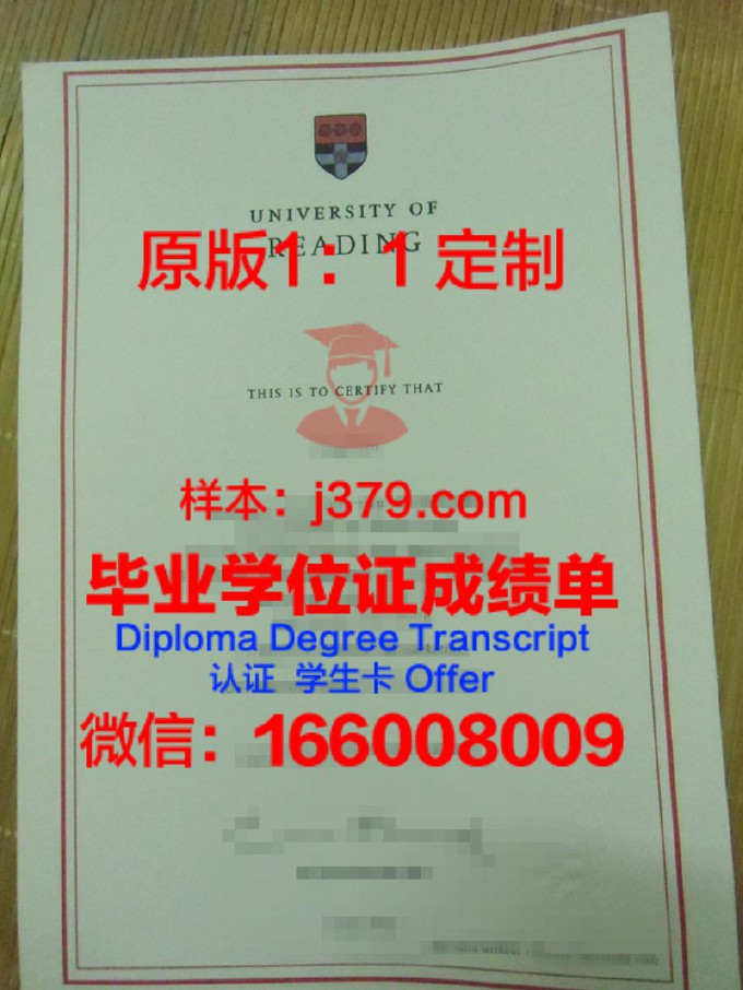 雷丁大学研究生毕业证书(雷丁大学学位比例)