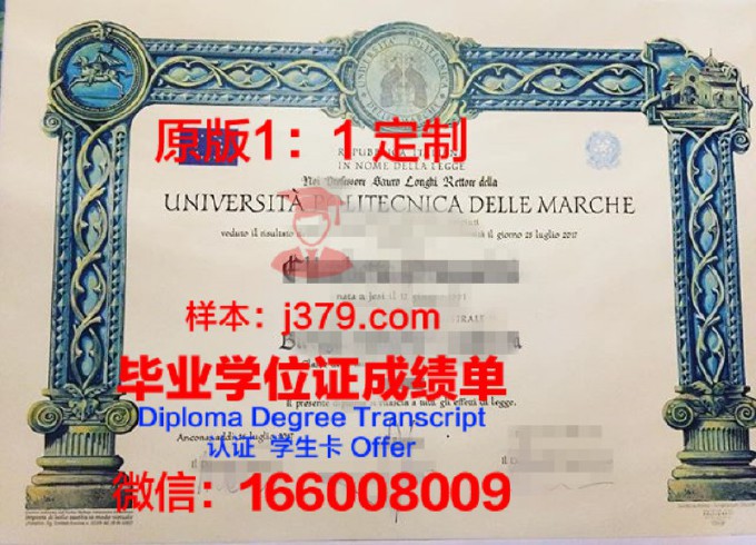 长春理工大学毕业证书(长春理工大学毕业证书样本)