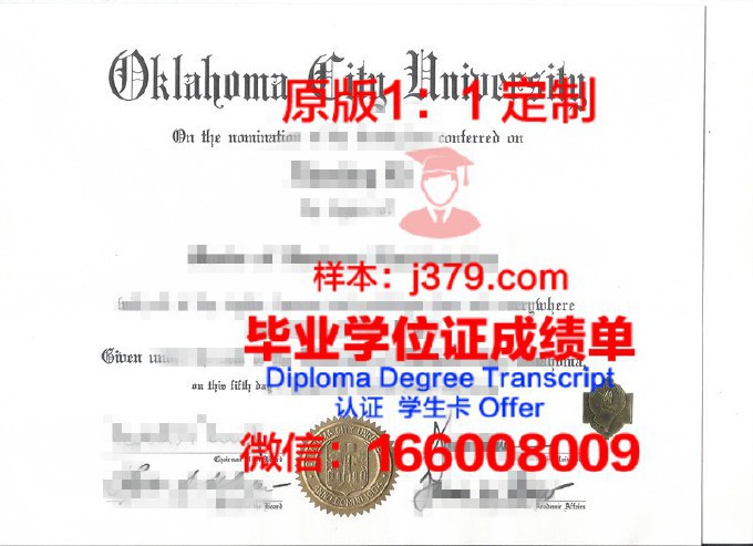 俄克拉荷马大学学历证书(在2019年最佳大学排行榜上俄克拉荷马大学最初表)