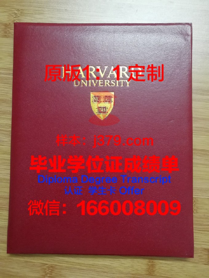 雷德兰兹大学毕业证壳子(美国雷德兰兹大学专业排名)