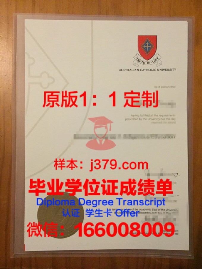 （法语）鲁汶天主教大学研究生毕业证书(鲁汶大学法语排名)