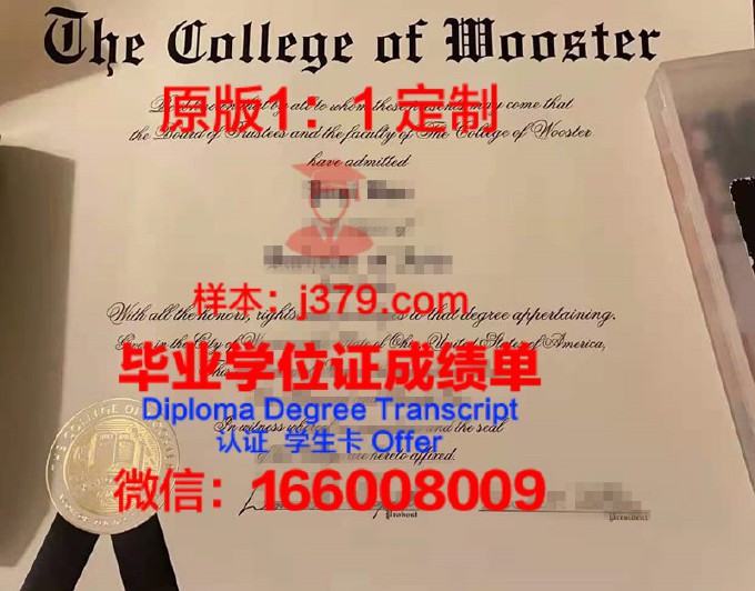 伍斯特理工学院毕业证是什么样呢(伍斯特理工学院世界排名)