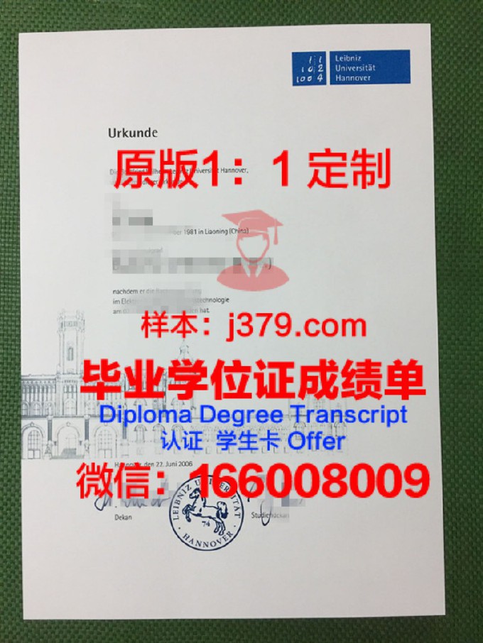 首尔科学技术大学diploma证书(首尔科学技术大学怎么样)