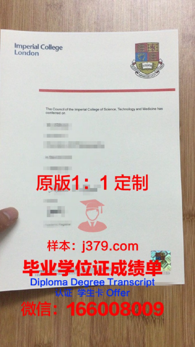 综合理工学院毕业证书时间(综合理工学院毕业证书时间要求)