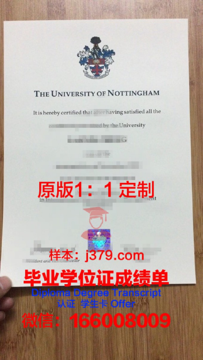 诺丁汉大学的毕业证都能做(诺丁汉大学的毕业证都能做什么工作)