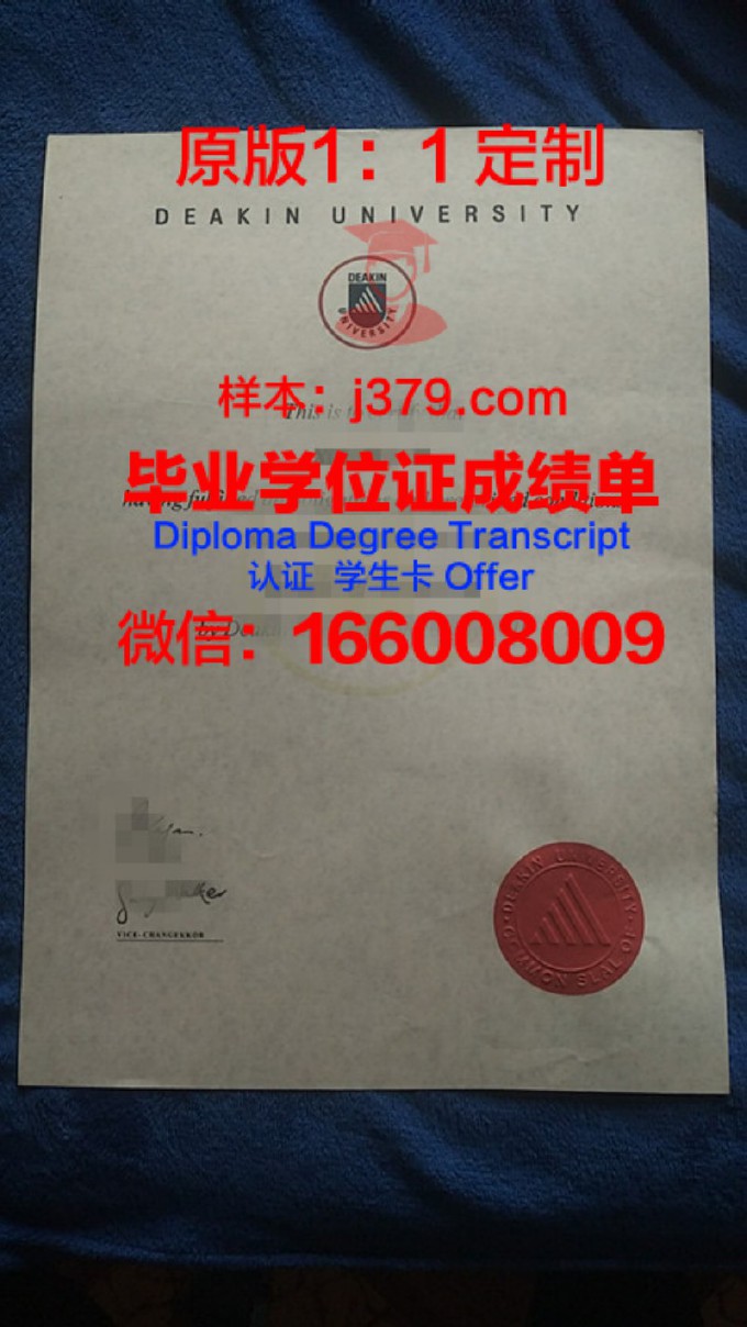 迪金森学院毕业证邮寄(迪肯大学毕业证书)