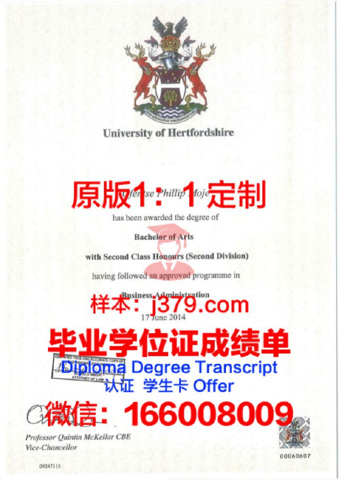 英国赫尔大学毕业证书(英国赫尔大学毕业证书图片)