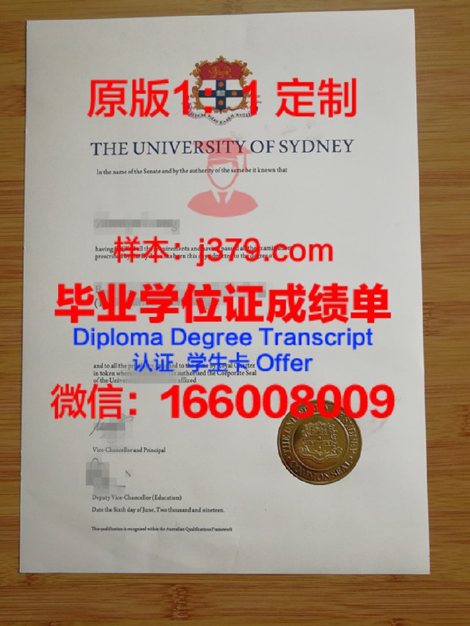 西悉尼大学硕士毕业证(西悉尼大学毕业证书)