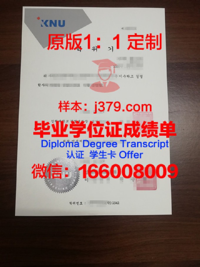 阿克伦大学毕业证书图片模板(阿克伦大学排名)