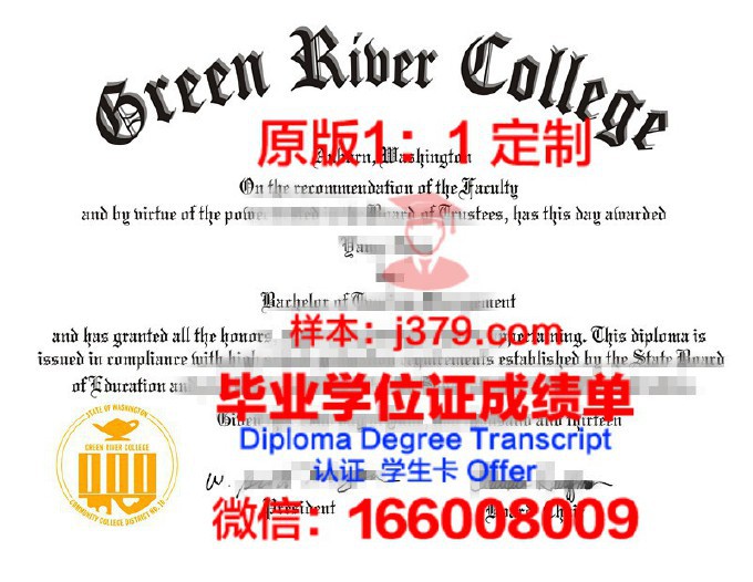 西雅图城市大学（不列颠哥伦比亚省）学位证书(西雅图城市大学温哥华校区)