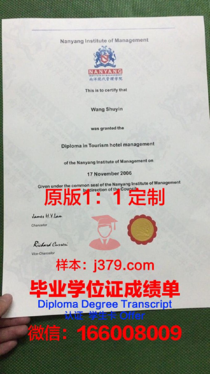 马赛经济管理学院学位证书(马赛学院怎么样)