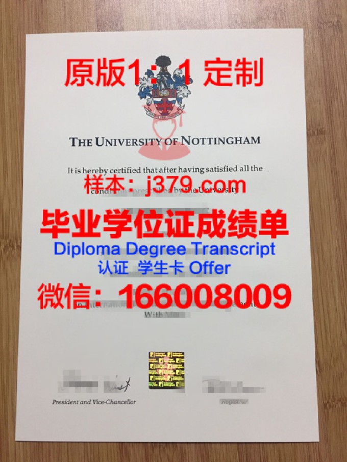 诺丁汉大学几年可以毕业证(诺丁汉大学毕业时间)