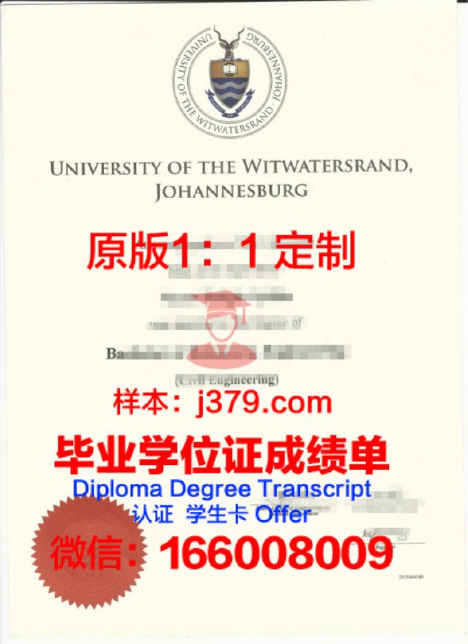 金山学院毕业证书(镇江金山学院的学历)