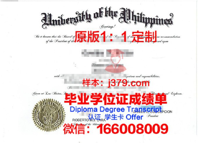 中部菲律宾大学毕业证书图片高清(菲律宾毕业证是学位证书吗)