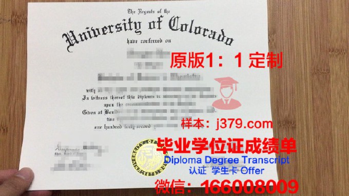 科罗拉多大学科罗拉多斯普林斯分校几年可以毕业证(科罗拉多斯普林斯哪个国家的)