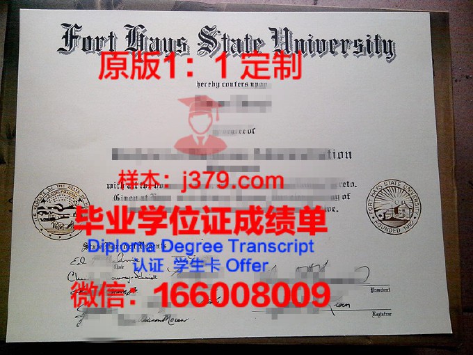 阿肯色大学史密斯堡分校（史密斯堡）毕业证样本