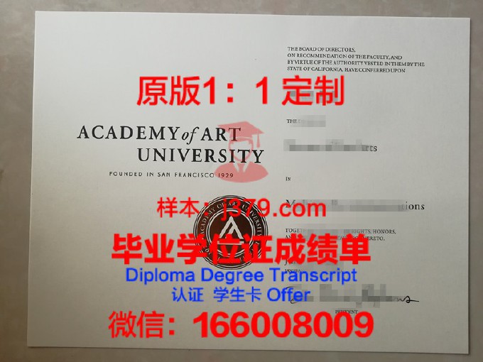 首尔艺术大学毕业证原版(首尔艺术大学照片)