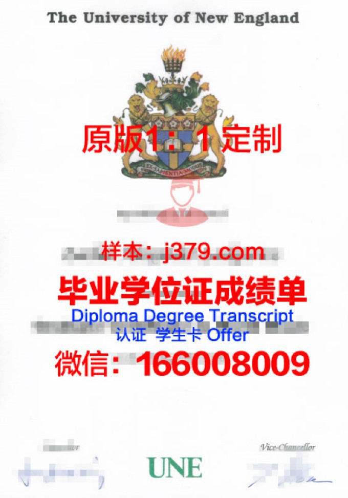 西新英格兰大学博士毕业证(英国博士入学)