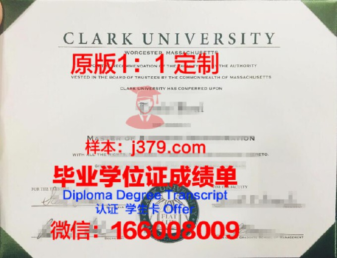 奥斯汀皮耶州立大学（克拉克斯维尔）毕业证样本