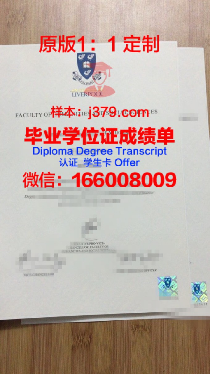 西交利物浦大学有几个学位证(西交利物浦大学毕业是双学位吗)