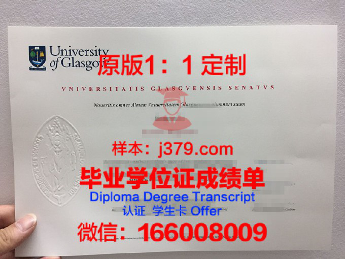 格拉茨工业大学毕业证书什么颜色(格拉斯哥艺术学院毕业证书)