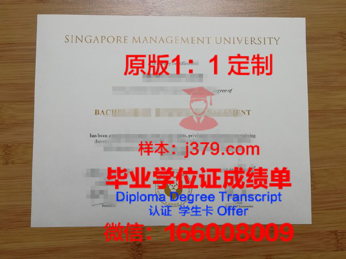 新加坡sim大学的文凭中国认可吗(新加坡sim大学dms毕业)