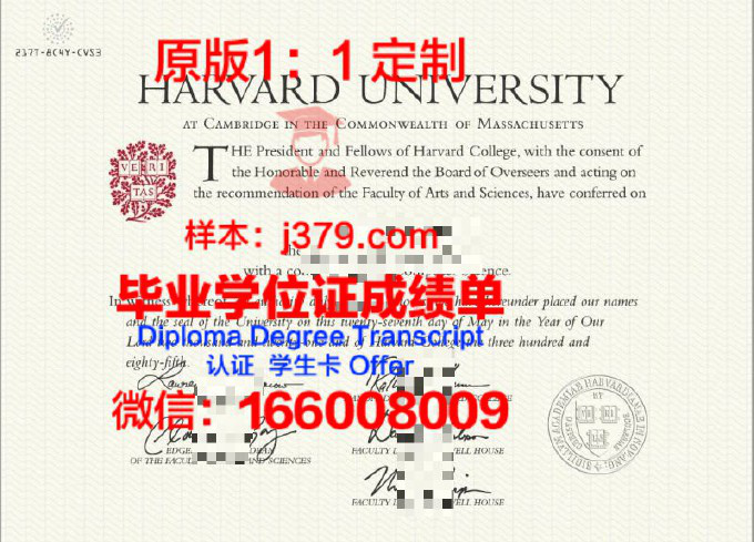 哈佛大学读研有学位证吗(哈佛大学读研究生需要什么条件)