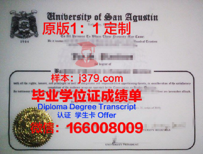 菲律宾理工大学学历证书(菲律宾毕业证是学位证书吗)