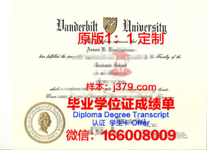 肯特大学毕业证样本(肯特大学证书)