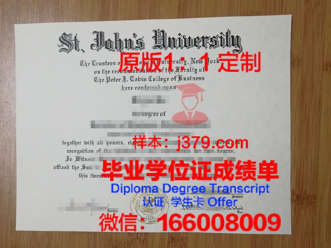 约克圣约翰大学毕业证原件(约克圣约翰大学排名世界)