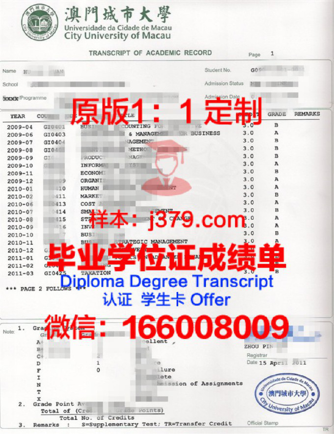 加拿大大学成绩单怎么看(加拿大大学成绩单如何分等级)