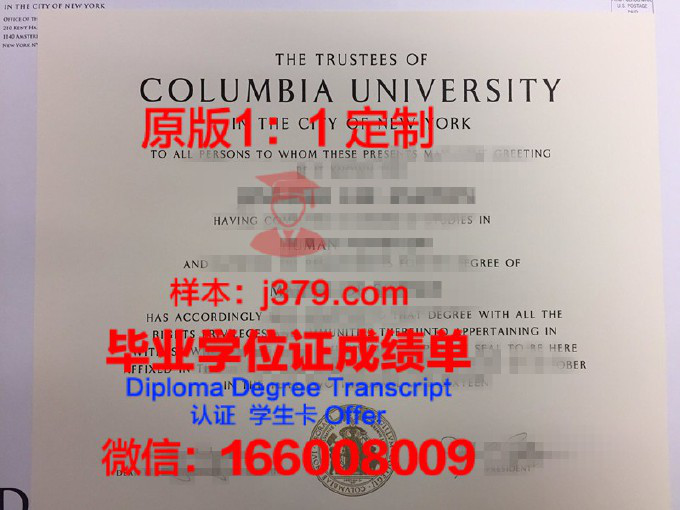 加利福尼亚大学赫斯汀法学院研究生毕业证(加利福尼亚大学硕士)