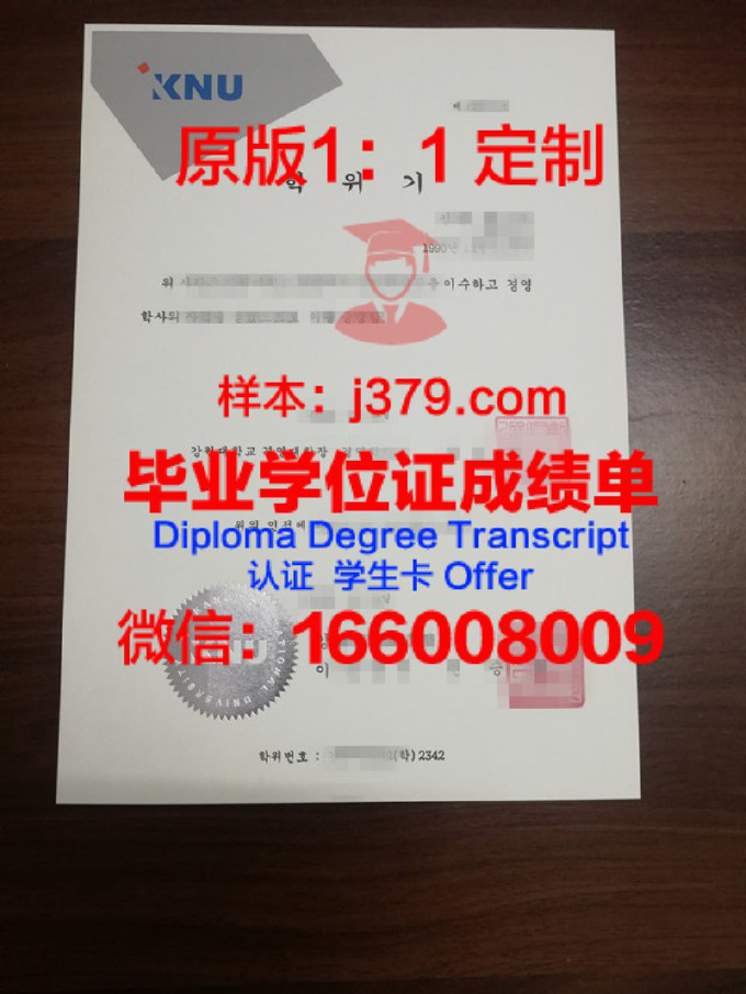 阿克伦大学毕业证长什么样(美国阿克伦大学好不好)