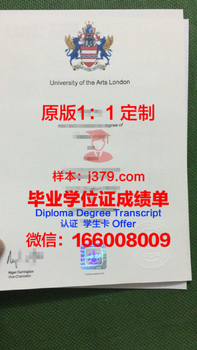 首尔艺术大学毕业证翻译(首尔艺术大学校友)