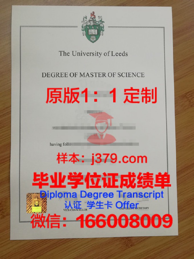 卡塞尔CVJM应用技术大学学历证书(卡塞尔学院)