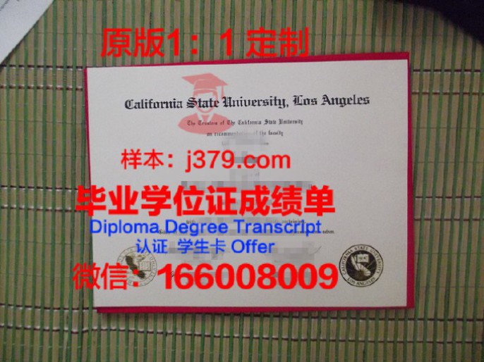 加州州立大学弗雷斯诺分校毕业证图片California State University,Fresno Diploma