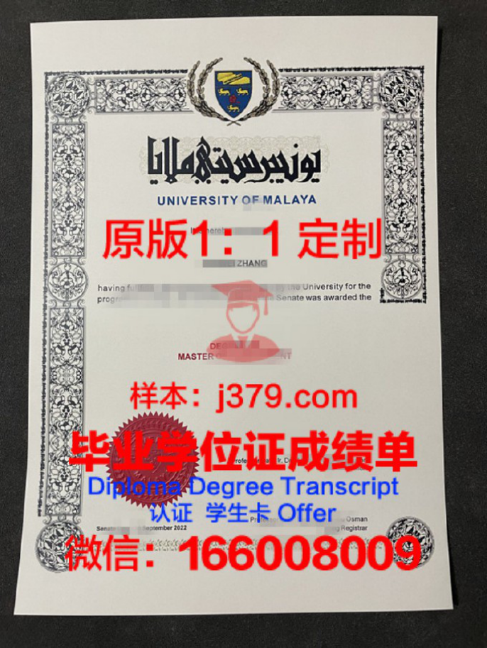 科大约毕业证Diploma：一张纸的重量与价值