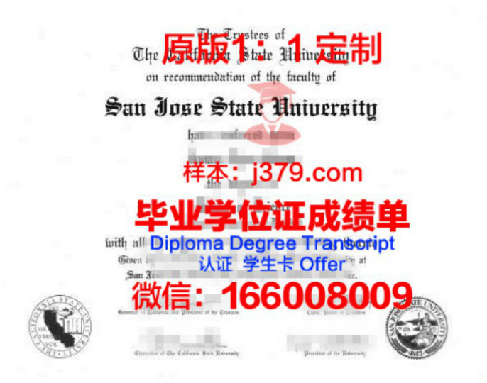 杰克逊州立大学毕业证图片Jackson State University Diploma