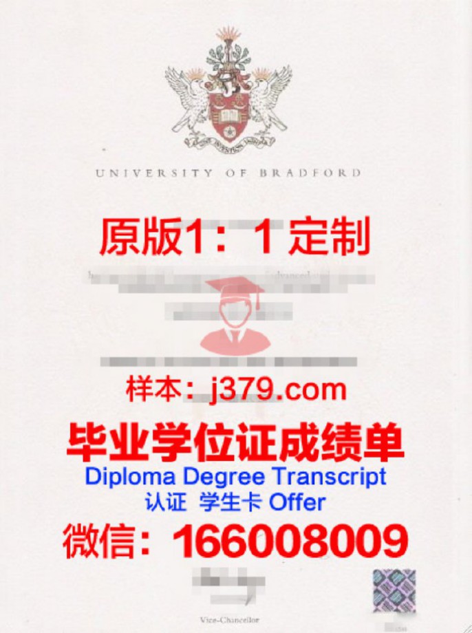 德蒙特福德大学毕业证图片De Montfort University Diploma