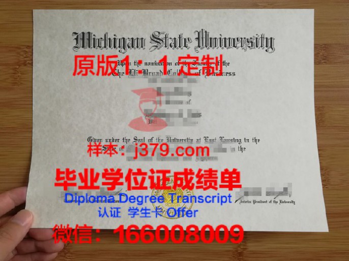 弗罗斯特堡州立大学毕业证图片Frostburg State University Diploma