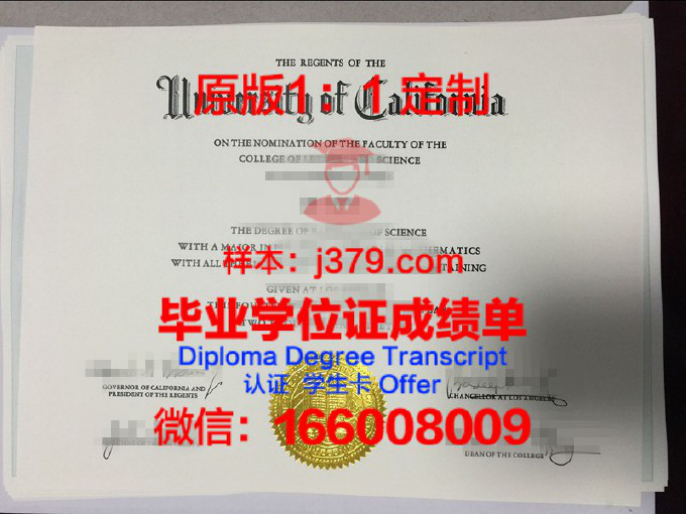 安蒂奥克大学洛杉矶毕业证图片Antioch University Los Angeles Diploma