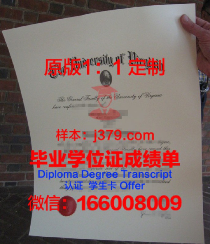 弗吉尼亚盆地学院毕业证图片Virginia Intermont College Diploma