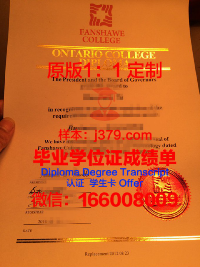 阿戈大学双子城（ ARGOSY大学）毕业证图片Argosy University, Twin Cities (ARGOSY UNIVERSITY) Diploma