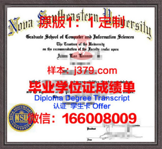 戴瑞-美国希腊学院毕业证图片DEREE - The American College of Greece Diploma