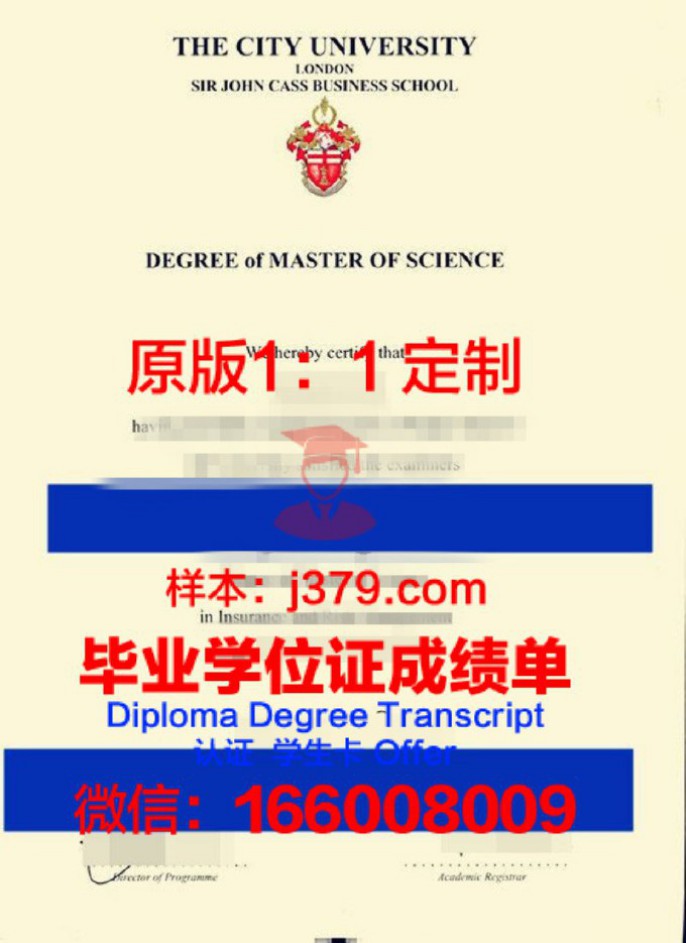 卡斯尔顿州立大学毕业证图片Castleton State College Diploma