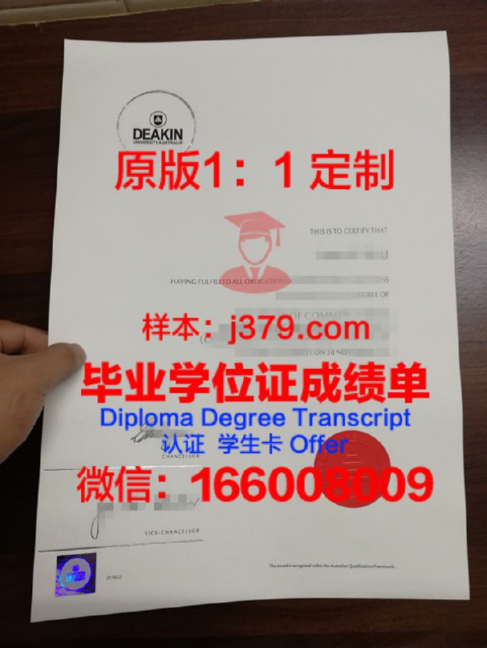 迪肯大学毕业证学位文凭学历Diploma