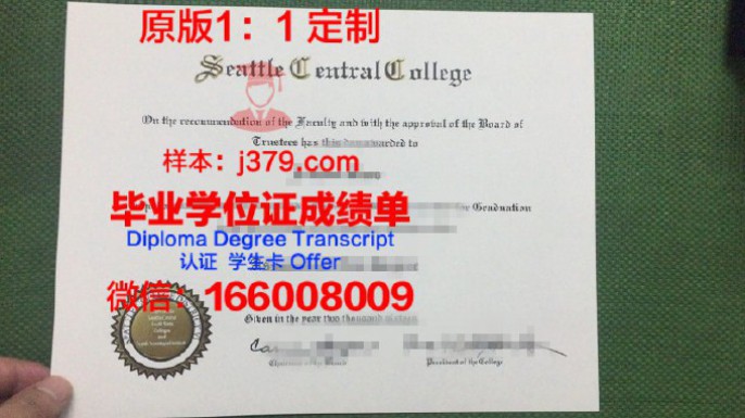 戴瑞-美国希腊学院毕业证图片DEREE - The American College of Greece Diploma