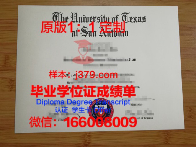 德克萨斯女子大学毕业证图片Texas Woman's University Diploma